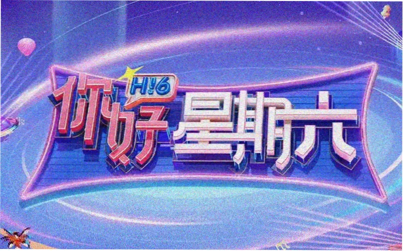 日韩影视精选合集主视觉海报