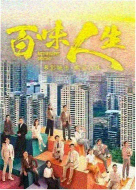 无声告白 日韩剧集海报